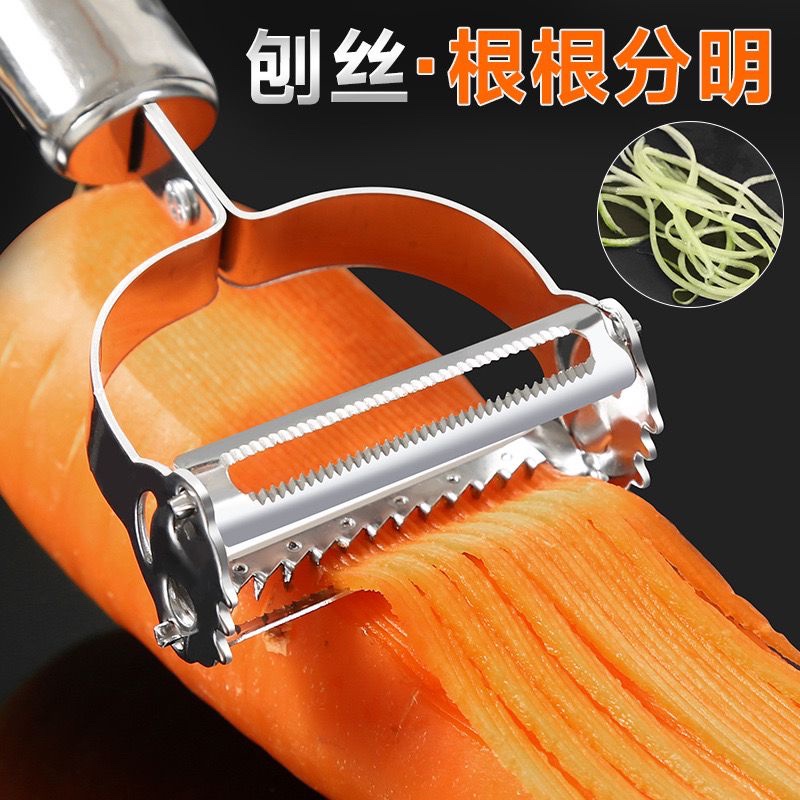 2IN1 MULTIFUNCTIONAL PEELER