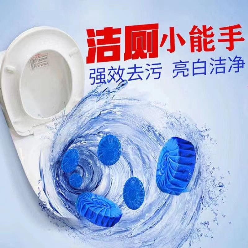 10in1 Toilet blue bowl cleaner